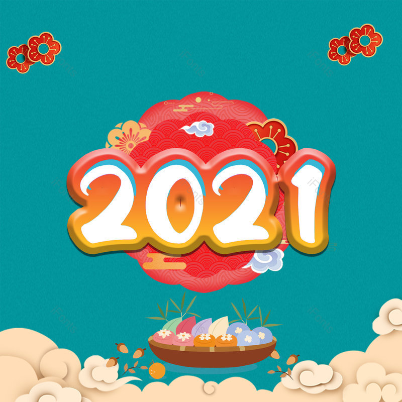 春节图片,创意字体设计元素,PNG,免抠素材